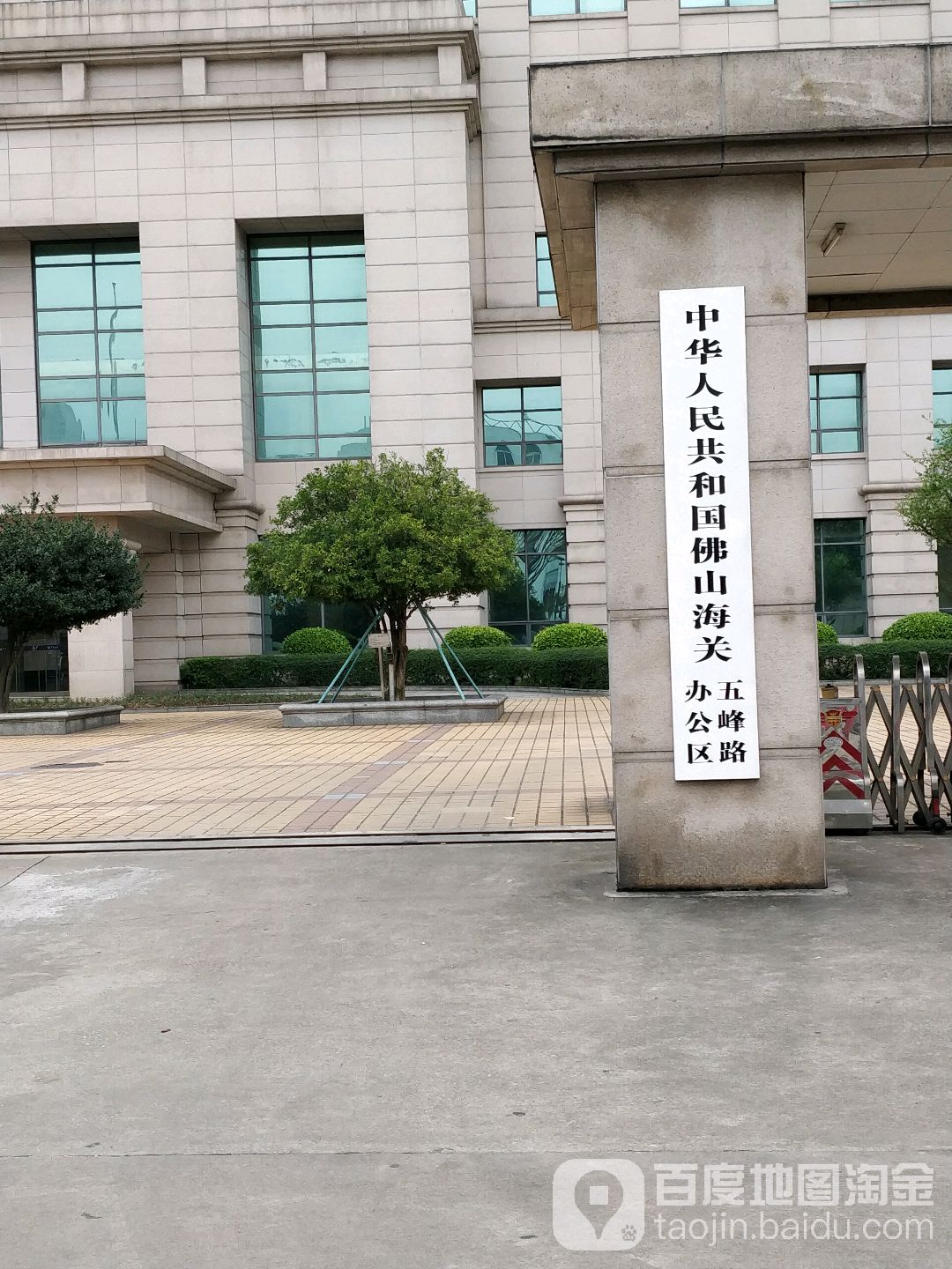 中华人民共和国海关总署修订进口食品境外生产企业注册管理制度为输华食品贸易提供更多便利（中英文）