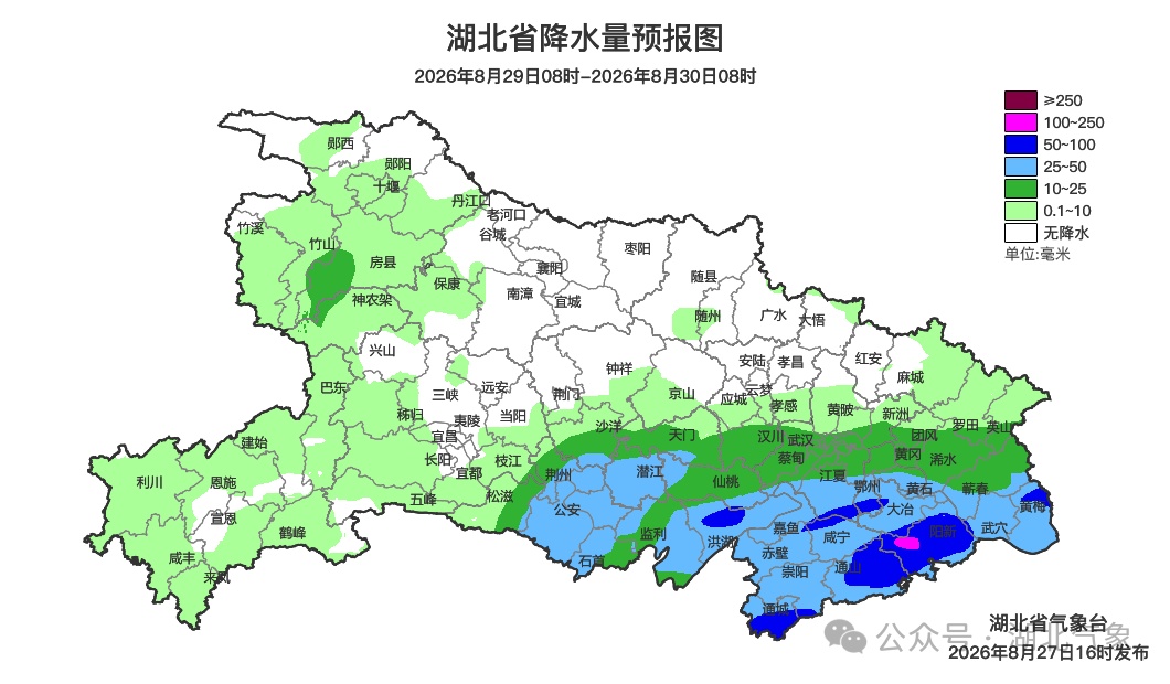 台风“沙德尔”在浙江省台州玉环市登陆