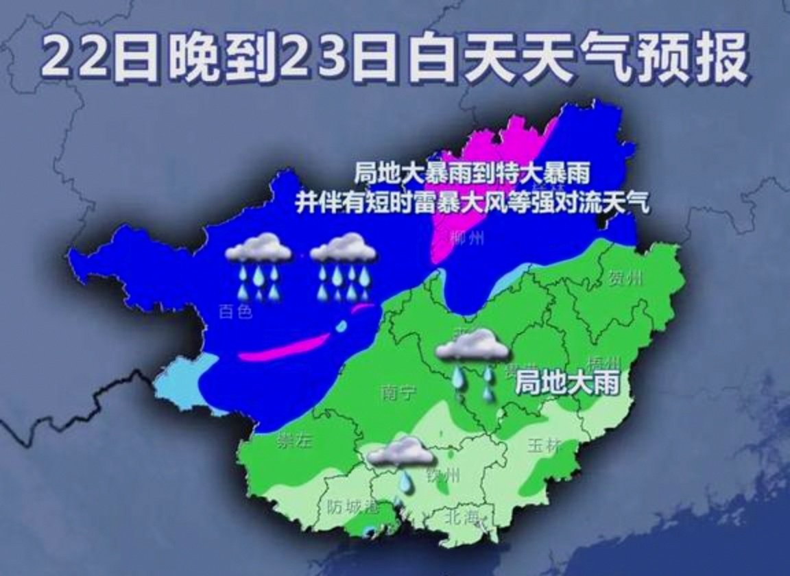 福建广东广西海南等地有暴雨到大暴雨 北方多对流天气