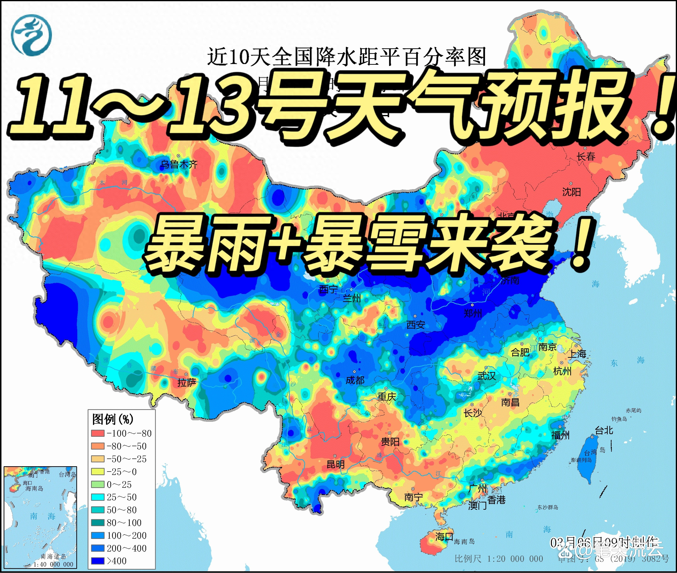 福建广东广西海南等地有暴雨到大暴雨 北方多对流天气 蒙晋冀黑等地有强降雨