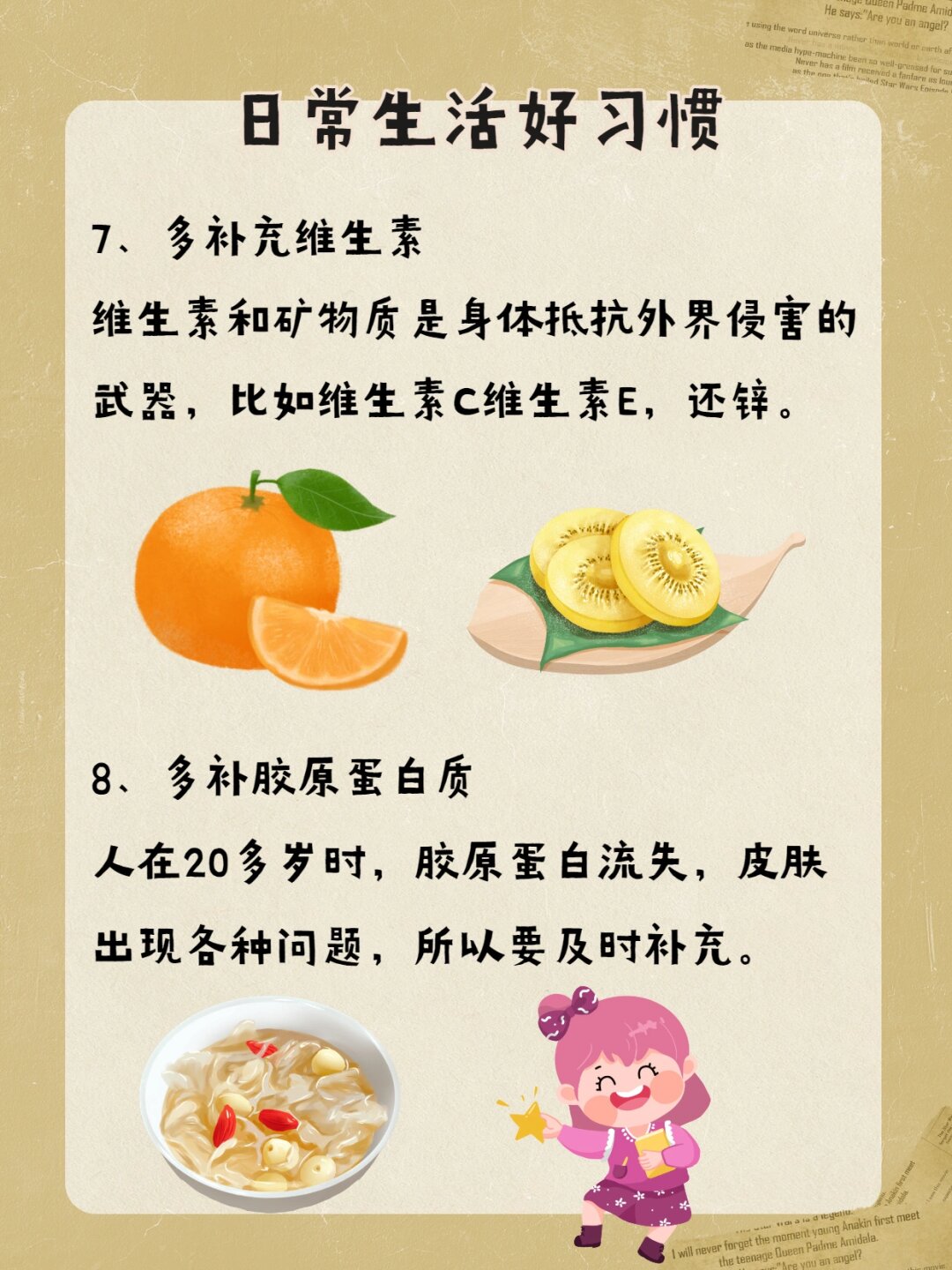 藏在厨房里的6个小习惯，正在悄悄拖垮全家人的健康 | 健康习惯研究所